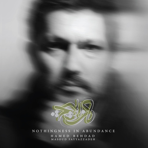 The Graceful Cypress