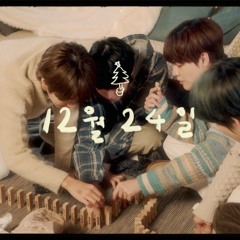 도영 정우 런쥔 천러 - 12 24 (d.ear)
