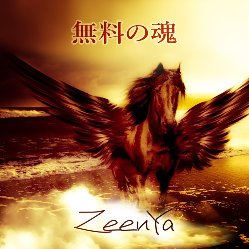 【美苗@880】アメイジンググレイス 美苗@880】アメイジンググレイス