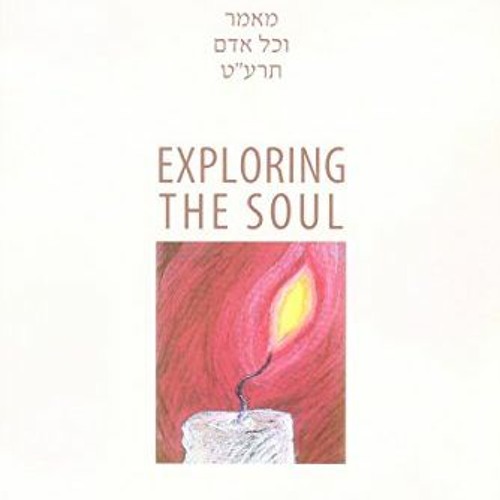 READ [PDF EBOOK EPUB KINDLE] Exploring the Soul: V'chol Odom 5679 (Chasidic Heritage Series) by  Sho