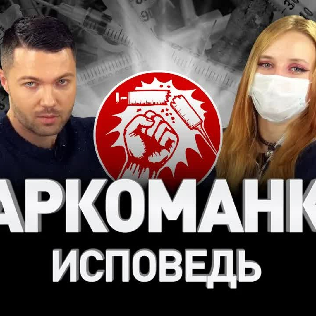 Исповедь Секс Рабыни