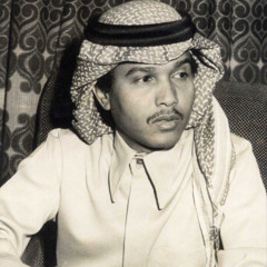 ‎⁨محمد عبده | لو كان حظي مدرك + يقول من عدى  ⁩