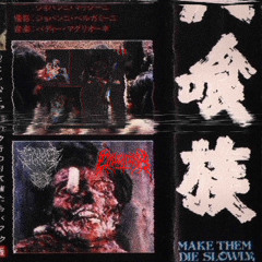 SCXPE SET x CRUCIFIXX- CASUALTY ($LOWDEATH’95)