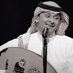 وين ماشي ‏- عبدالمجيد عبدالله.