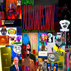 ALIBAMA5.WAV
