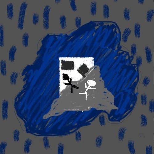 Rain-Check (Prod. saint mike)