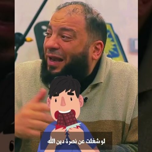 إنت بتتأخر عني بسبب أكلة ؟! | د . حازم شومان
