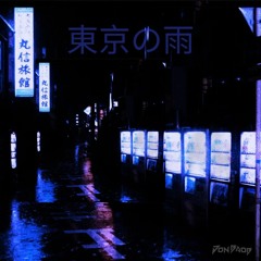 BAOB - Lluvía en Tokyo