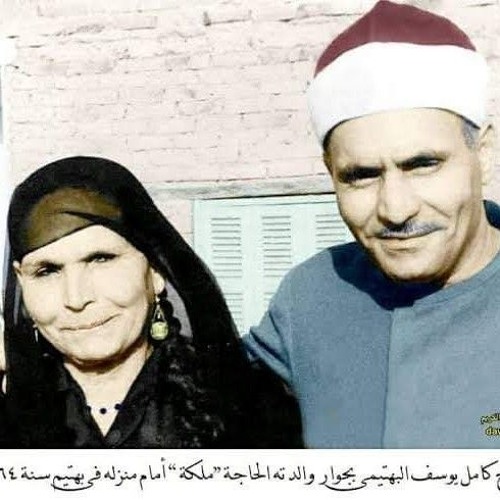 سورة الإسراء بصوت فضيلة الشيخ كامل يوسف البهتيمي 🖤