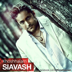 Khoshhalam - Siavash shams /خوشحالم - سیاوش شمس