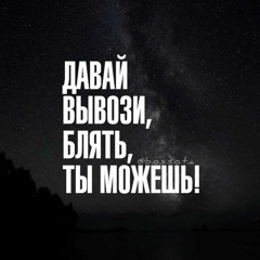 104 feat Miyagi & Скриптонит – НЕ ЖАЛЬ