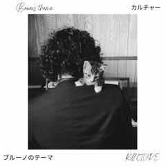 Bruno's Theme By KØLTURE