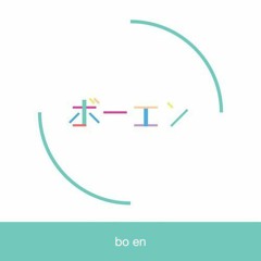 base playlist
