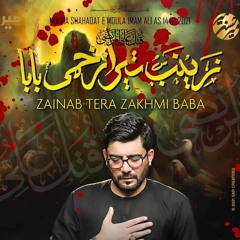 Zainab Tera Zakhmi Baba| Aa Dekh lay Zainab(s.a) Mir Hasan Mir - 2021/1442  21 Ramzan Noha