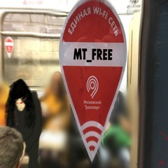 MT_FREE (prod. ne kisa)