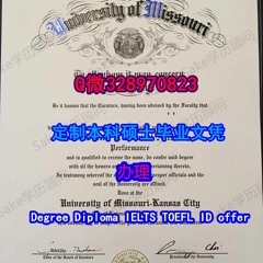 订做美国学历-办UMKC本科学位证书Q微328970823专业办理美国密苏里大学堪萨斯分校硕士毕业证书成绩单