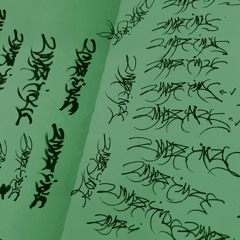 you and all your friends snippet