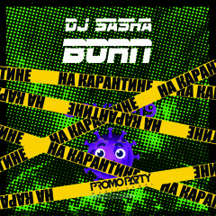 Dj Sasha Born - На карантине (Radio Edit)