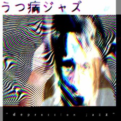 HangUp (Try Again) --Instrumental--