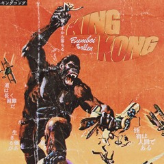 KING KONG - bumboi w/ $allen (prod. bumboi x $allen)