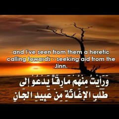 Arabic Poetry - How Strange.... (Written by Shaykh Badr Al Utaybi)