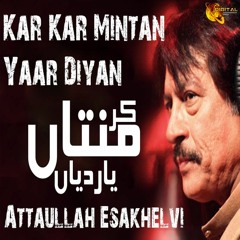 Kar Kar Mintan Yaar Diyan - Attaullah Khan Esakhelvi