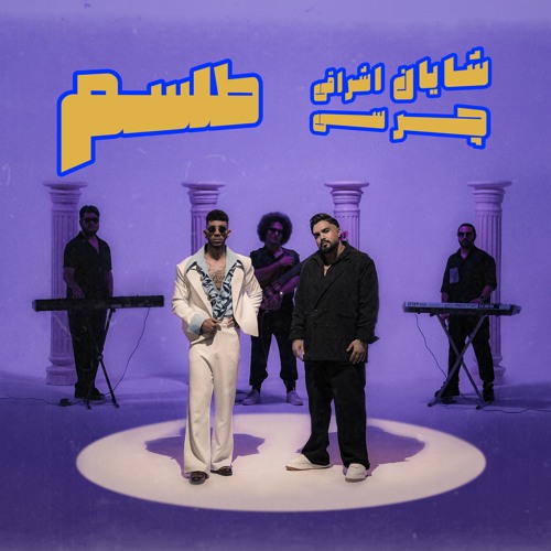 Telesm (Acoustic Version)