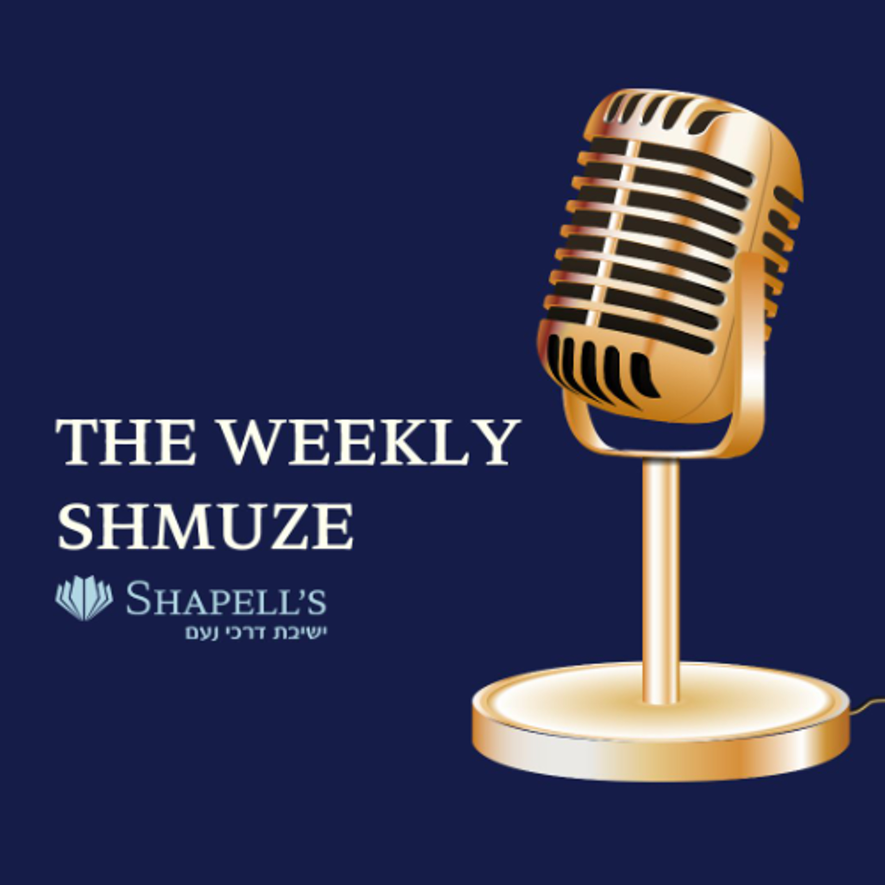 Shapell\'s/MRC Virtual Beit Midrash