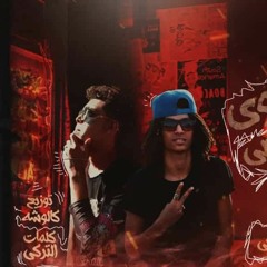 مهرجان عقاباوي و كعبي عالي 2021 - كلوشه و التركي - مهرجانات 2021
