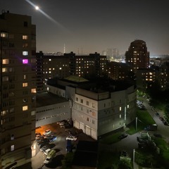 Осень