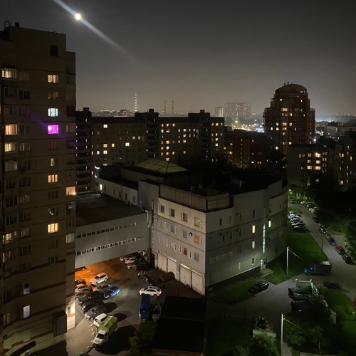 Осень