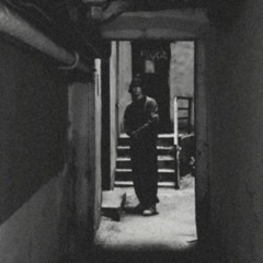 Низко падал