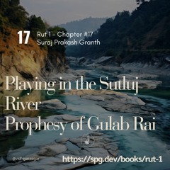 Rut 1 - Chapter 17 (SPG - Book 15 of 22)