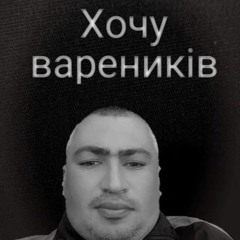 THERMONUCLEAR  FOVLA
