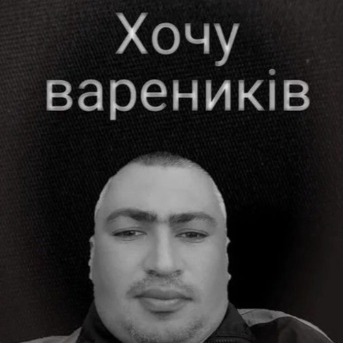 THERMONUCLEAR  FOVLA