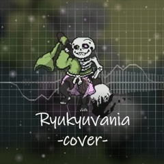 ryukyuvania cover