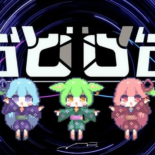 ボカロ