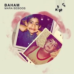 Baham - Mara Beboos (Philipp Jung Retouch)