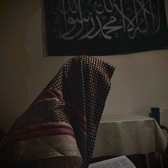 حَائيّةُ ابنِ أبي دَاود || أسامة الواعظ