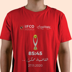 يا كيان يا عظيم ( رفكو الراعي العقاري للنادي الاهلي ) القاضيه ممكن 🦅