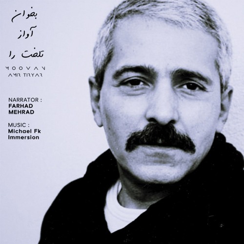 Farhad Mehrad x Michael FK | Bekhan Avaze Talkhat Ra