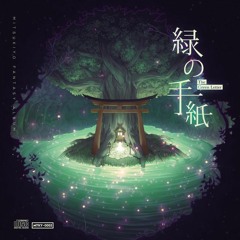 「Mitsukiyo - 'The Green Letter'」- A Place To Rest