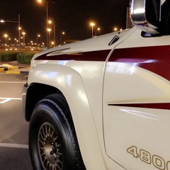 عيسى الاحسائي لو عرفت ان ذا شغلك وطبعك