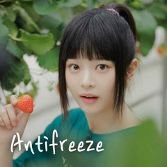 HANNI(하니) - Antifreeze (AI cover)
