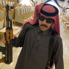 المحازم فل لكن بعضها مايثور - معدي العاطفي