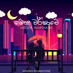 Megha Warshawe (මේඝ වර්ෂාවේ) - Mahiru Senarathne
