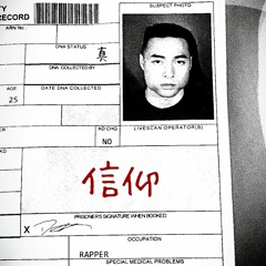 我跟你一起 me and you interlude