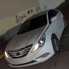 بجيت وخلصت | مسرع