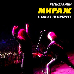 Снежинка (Live)