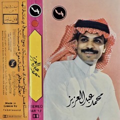 إن ضاقت الدنيا محلك ضلوعي ..